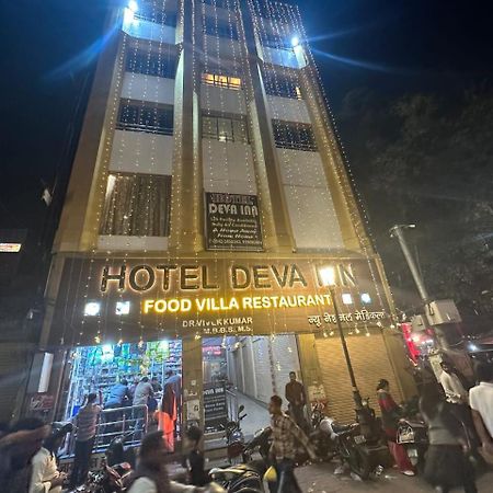 Hotel Deva Inn Varanasi Luaran gambar